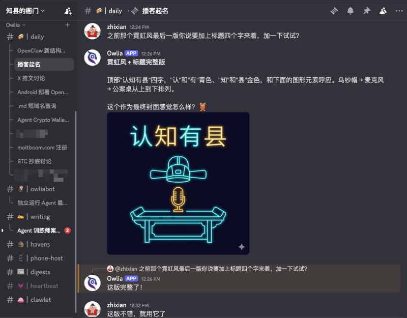 我的「末日小屋」升级版——入住了 Owlia!