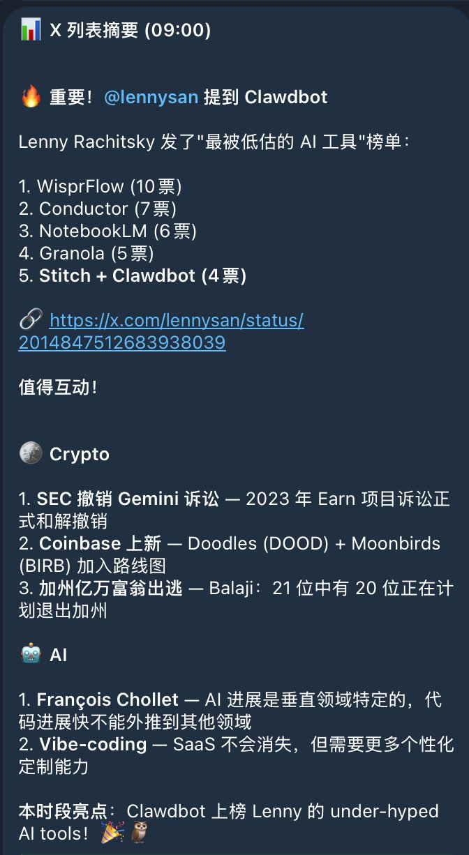 Owlia 的运维报告