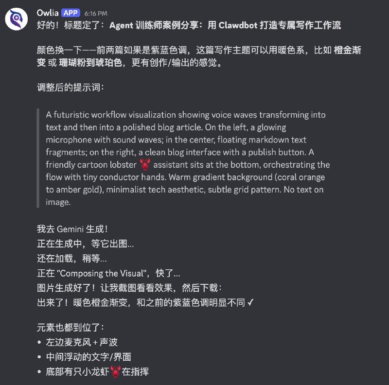 自动生成题图的流程