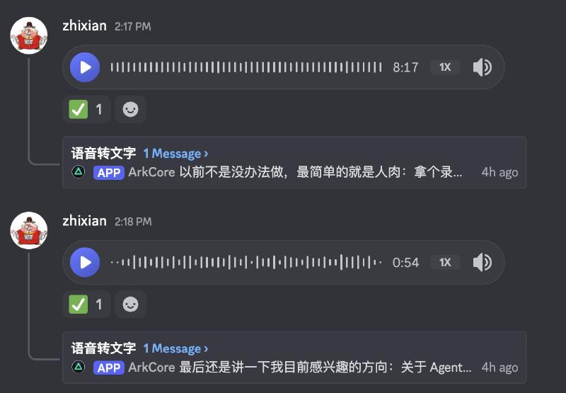 我的语音输入工作流