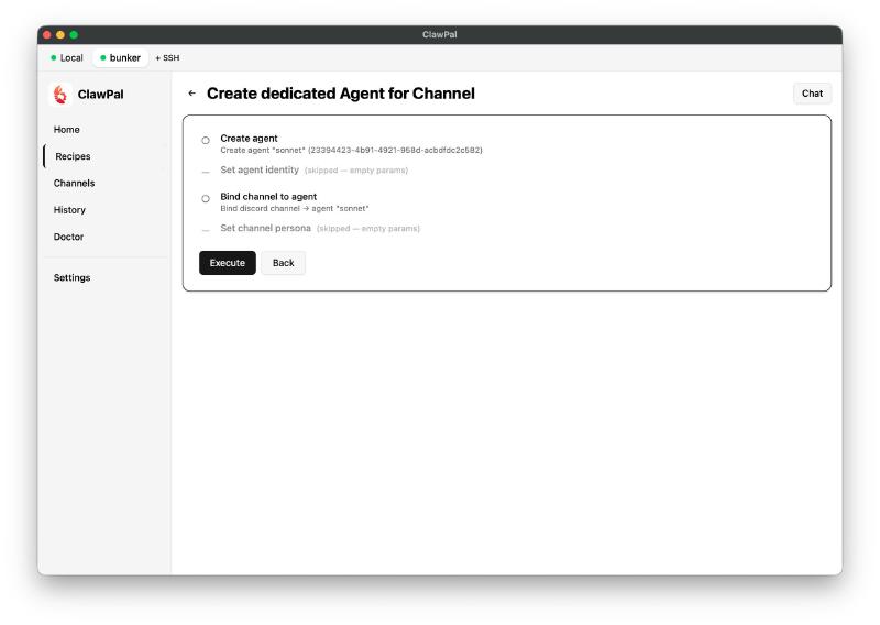 Create Channel Agent 步骤 2